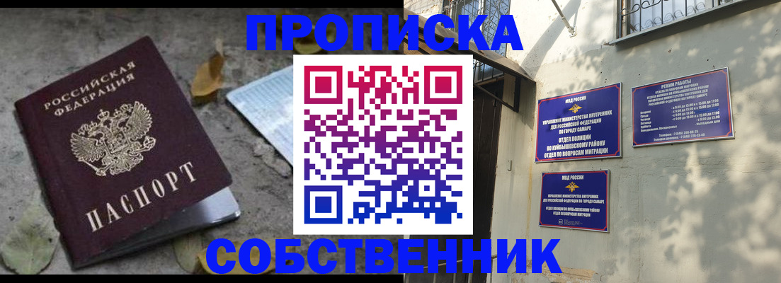 временная регистрация в квартире в Кизилюрте