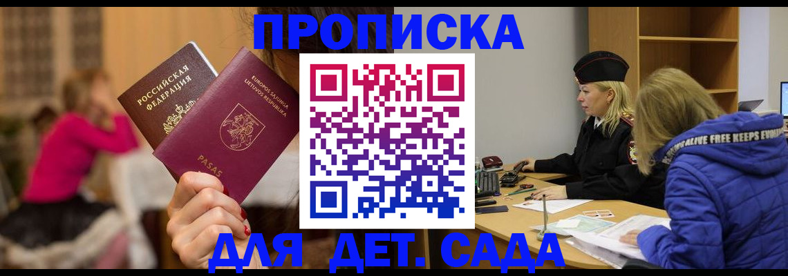 форма 3 в Кизилюрте