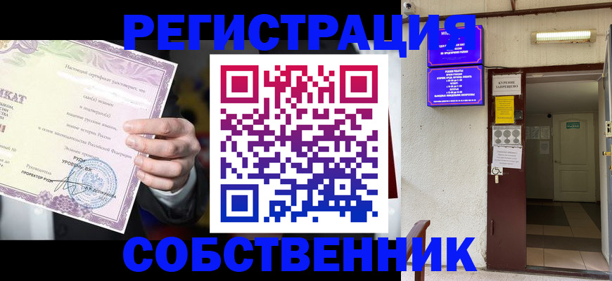 временная регистрация недорого в Кизилюрте