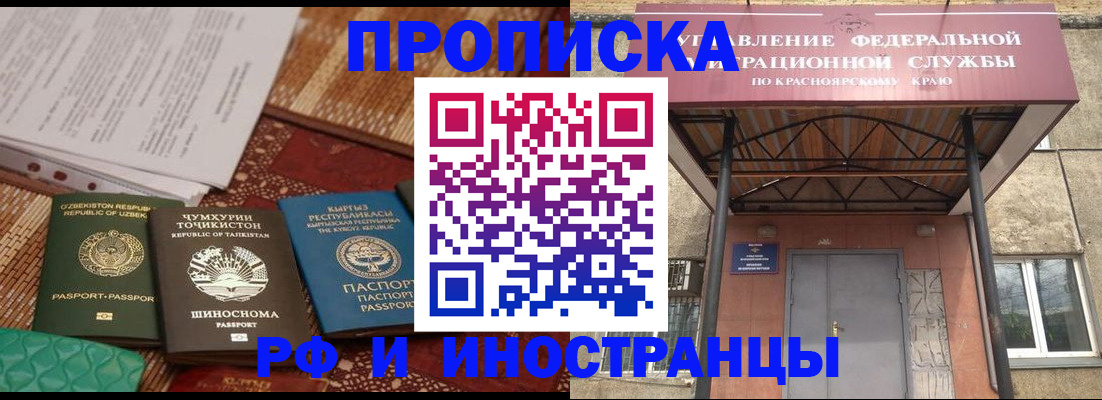 временная регистрация гарантия в Кизилюрте